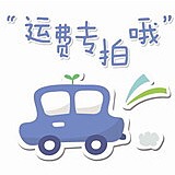 The freight you fei cha jia