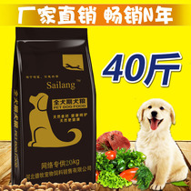 go dog food Labrador puppies 3-6 month special Labrador Puppies Puppies natural full nutrition formula small