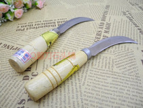 Long Paulie Pineapple Knife Lengthened Small Bend Knife Paring Knife Water Fruit Knife Sharp Banana Knife Durable Triple Pass
