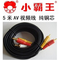 3m TV TV Video Audio Plus Extension Cable A Red V Yellow White Lotus Connector Projection DVD Sega Game Universal