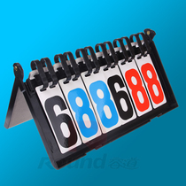  Gold Cup 138 Six-digit flip scoreboard Multi-function scoreboard Table Tennis Scoreboard Scoreboard