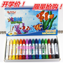  Sunshine Angel 16 Color Water Soluble Color Stick Sunshine Angel 16 Color Colorful Stick Oil Painting Stick Rotation