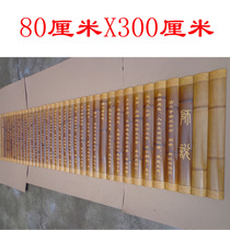  Customized bamboo slips embossed bamboo carvings bamboo carvings wall decorations send alma mater teachers to start school and graduate as mementos gifts teachers said
