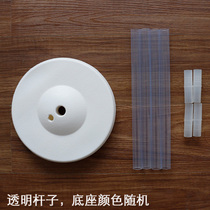 Balloon Column Special Rod Sub add base Wedding Wedding Wedding Wedding Balloon Decoration Arrangement Leading column Base