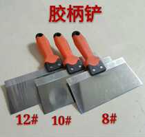 Gray knife Large plastic handle gray knife blade 20 cm 25 cm 30 cm shovel gray knife scraper
