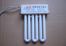 Tolto brand lamp 26W row tube integrated ceiling lamp tube 26W lamp LED light board to replace all kinds of lamps