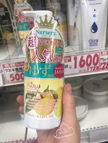 Japan Nasley nursery grapefruit Remover Gel 180ml with anti-counterfeiting refreshing and mild