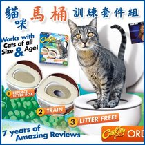  citi kitty Pet Supplies Cat Mat Cat Toilet Trainer Cat Toilet trainer Cat toilet