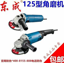 East into power tool angle towards grinding machine FF-125A light 850W angle mill