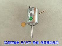 Good use of D2V3000 motor stepper DC deceleration micro DC motor governor controller drive motor b