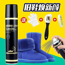 Flip shoes cleaning agent matting liquid colorless universal anti suede shoes cleaning agent decontamination maintenance