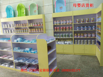 Boutique wooden mother and baby shop shelf display cabinet cosmetics Nakajima cabinet pet shop container maternity baby childrens clothing display counter