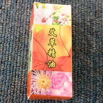 Peranduo Wormwood scraping oil massage push oil body face slimming through meridians 10ml