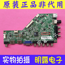 Tan Jie AOC LE32E01AA motherboard 715G7061-M01-000-004K with screen TPT315B5