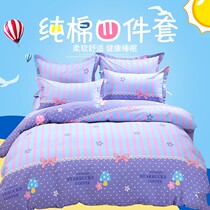 Teenage Girl Hearts Sheets Four Sets of Quilt Cover Made 5 Feet 67x7 Pure Cotton 4 Pieces Beds Bedding Bed Gasawara Princess Wind