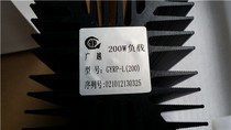 Guangyue 200W load