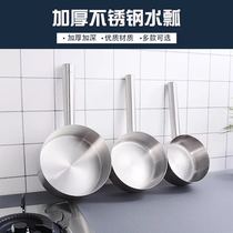 Stainless steel water spoon Hotel household flat spoon can be used as a soup spoon Milk pot Household long handle water scoop Kitchen water scoop