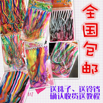 Handmade Rope Crystal Silk Wire Plastic Silk Wire Colored Glass Silk Wire Glass Wire 40 Bundles 240 Passes