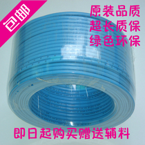 Imported electric floor heating heating cable Floor heating installation sweat steam room Electric geothermal breeding geothermal line Electric floor heating line single guide