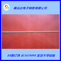 Hisense LED46K660X3D strip RSAG7 820 5132 HE460HFR-B51