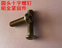  3MM GB818 CROSS PAN HEAD screw ROUND head screw ROUND machine SWITCH PANEL SCREW M3 * 6~M3*50