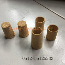 Copper powder sintered filter copper powder sintered filter sheet metal powder sintered filter core water oil impurity filter