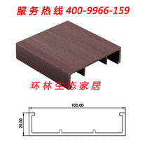  Huanlin ecological wood ceiling plasticized wood ceiling Living room balcony kitchen ceiling material green wood 100*25 ceiling