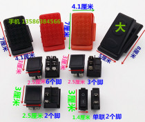 Childrens electric car throttle foot pedal remote control electric toy car stroller automatic reset throttle foot switch