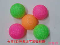 Aromatic ball deodorant aromatic ball five-color essence ball small urinal sanitary ball big round ball aromatic ball 15