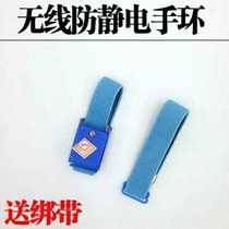 Wired anti-static bracelet wireless anti-static bracelet with rope anti-static wrist strap wireless wrist strap