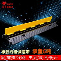 9F wire groove speed reducer rubber two-wire trough indoor and outdoor road through the wire gland protection line trough plate