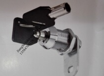 Kongli elevator control cabinet lock power control cabinet lock 0198