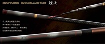 Taiwan Shangxing Libo 9 feet-21 feet Five specifications hand rod fishing rod Fishing rod
