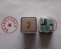 Thyssen elevator accessories BST thick button Thyssen thick MT42 button(minimum order of 10)