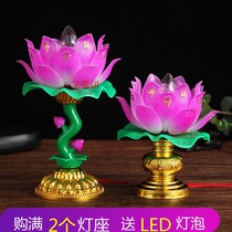 Buddhist supplies for Buddha Lotus lamp holder Candlestick Buddha front lamp power supply candle holder lamp plug-in Changming lamp holder