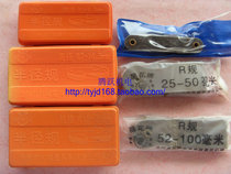 Crystal brand ban jing gui R1-6 5 R7-14 5 R15-25