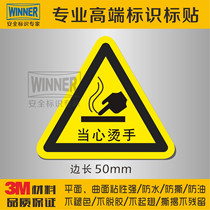 Triangle beware of hot hands pay attention to high temperature hazards do not touch the warning label 3m anti-scald signs safety signs
