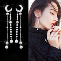 S925 sterling silver earrings female earrings Korean temperament super long tassel moon stars Pearl earrings flash diamond personality