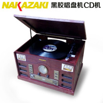 Retro phonograph desktop LP vinyl record player CD player CD player radio CD player Lidan OEM