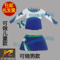 Physical map professional custom skills cheerleading competition suit flower ball cheerleading performance suit aerobics uniform Jazz