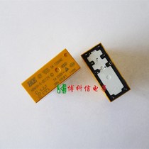 Huigang relay HRM1H-S-DC12V 8 feet Two groups of normal open and closed original clothes