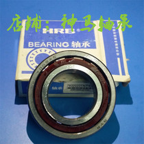 Harbin bearing 7009C P5 precision high speed spindle bearing 7009AC P5