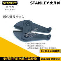 STANLEY STANLEY wire breaker replacement clamp head tool 14-313 315 319 325 331 337-23