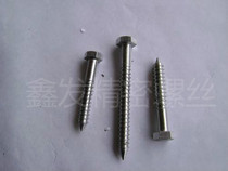 304 stainless steel outer hexagonal wood tooth screw external hexagonal self-tapping screw M8