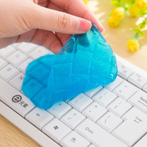 Laptop tablet keyboard cleaning glue suction keyboard rag phone cleaning ball sticky ash office dormitory