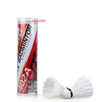 DHS Red Double Joy 402A Six Dress Training With Ball Home Entertainment Badminton