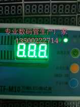 0 36 inch three-digit emerald green light digital tube 3361BGG pure green 12 9 8 public feet 22 5*14MM