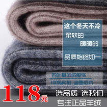  Cashmere pants thickened pure cashmere wool pants mens and womens double-layer thickened slim-fit full wool warm pants medium and thick