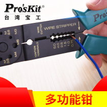 Taiwan Baogong 8PK-033 4-in-1 multi-function pliers shear screw stripper