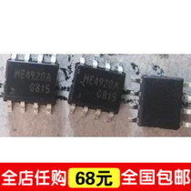 Brand new original spot ME4920A